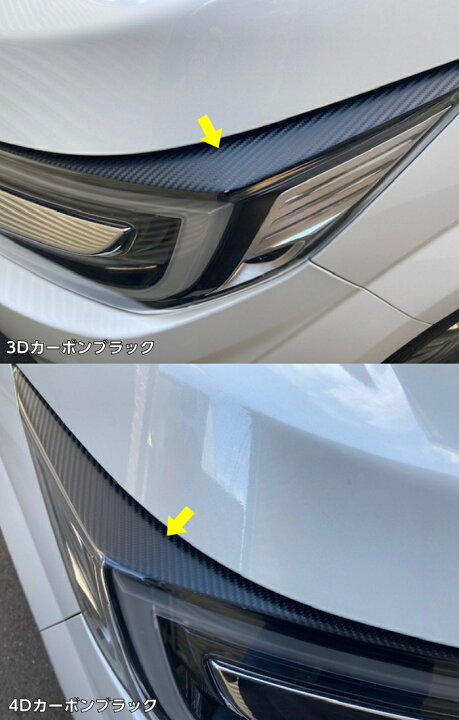 楽天市場】ステップワゴン スパーダ RP3/RP4/RP5 後期 ヘッドライト 