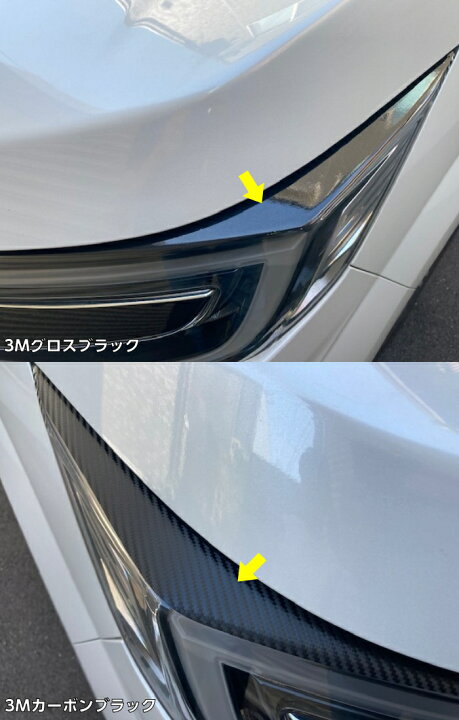 楽天市場】ステップワゴンRP3/RP4/RP5 後期スパーダ専用 ヘッドライト 