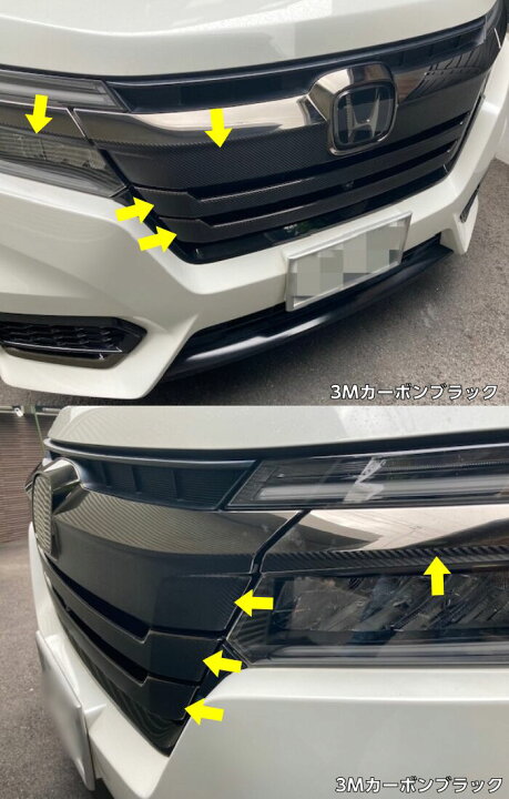 楽天市場】ステップワゴンRP3/RP4/RP5 後期スパーダ専用 フロント  