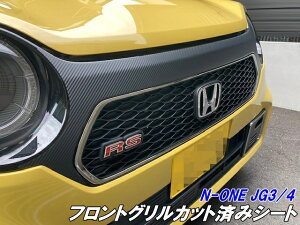 N-ONE JG3/JG4p tgOJbgσV[g 3MV[ggp J[{ȂǃJ[I OK[jbV fJ[JX^p[c