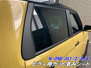 200I N-ONE JG1/JG2/JG3/JG4 s[JbgσV[g bLA}bgubNJ[I O Gk JX^p[c