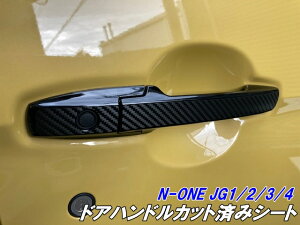 N-ONE JG1/JG2/JG3/JG4p hAnhJbgσV[g 3MV[ggp J[{ubNȂǃJ[I Gk hAmu JX^p[c