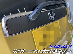 N-ONE JG3/JG4 AK[jbVJbgσV[g J[{ubNJ[I ANZT[ Gk ACZXK[jbV JX^p[c