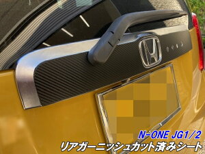 N-ONE JG1/JG2 AK[jbVJbgσV[g J[{ubNJ[I ANZT[ Gk ACZXK[jbV JX^p[c