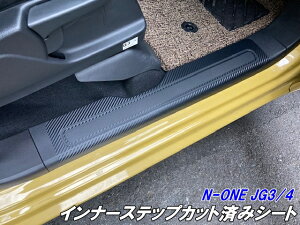 N-ONE JG3/JG4 Ci[XebvJbgσV[g J[{ubNJ[I ANZT[ Gk hAXebvK[h JX^p[c
