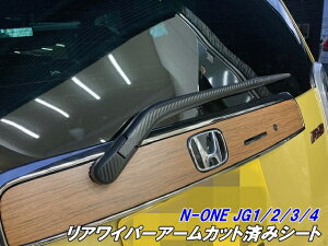 N-ONE JG1/JG2/JG3/JG4p ACp[A[JbgσV[g 3MV[ggp J[{ubNȂǃJ[I Gk Cp[ JX^p[c