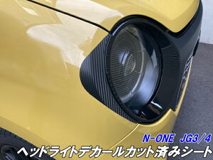 N-ONE JG3/JG4 wbhCgfJ[JbgσV[g 3MV[ggp J[{ubNȂǃJ[I Gk tF_[ JX^p[c