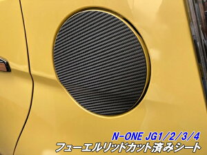 N-ONE JG1/JG2/JG3/JG4 q[GbhJbgσV[g 3MV[ggp J[{ubNȂǃJ[I Gk fJ[ JX^p[c