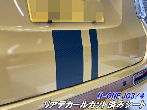 200I N-ONE JG3/JG4 AfJ[ JbgσV[g ubNA}bgubNJ[I O Gk XgCv JX^p[c