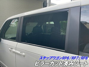XebvSRP6/RP7/RP8 s[JbgσV[g Xp[_/GA[ 3MV[ggp J[{ȂǃJ[I SPADA/AIR JX^p[c
