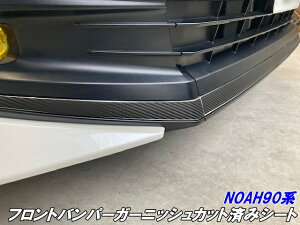 200I NOAH90n tgop[K[jbVJbgσV[g }bgubNJ[I O mASnO[hp bL JX^p[c