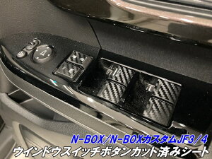 N-BOX/N-BOXJX^ JF3/JF4 O EChEXCb`{^JbgσV[g J[{ubNJ[I p[ECh[ANZT[ JX^p[c
