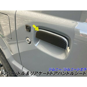 Wj[/Wj[VG hAnh+AQ[ghAnhV[ Jbgς݃V[g J[{I jimny JB64 JimnySIERRA JB74 O ANZT[