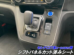 Zi C27n e-powerԗp Vtgpl JbgσV[g 3MV[ggp J[{ȂǃJ[I C[p[R\[ LYh~ JX^p[c