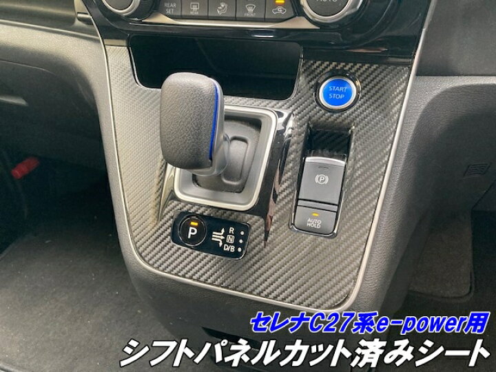 メルカリ 【最終値下げ】（7000円）セレナ C25 C26 C27 ミラー 