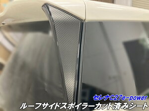 Zi C27ne-powerp [tTChX|C[JbgσV[g 3MV[ggp J[{ȂǃJ[I AECOfJ[ JX^p[c XebJ[