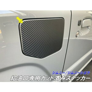 Wj[/Wj[VG pJbgς XebJ[ IׂJ[{I t[Gbh V[ jimny JB64 JimnySIERRA JB74 ANZT[ p[c