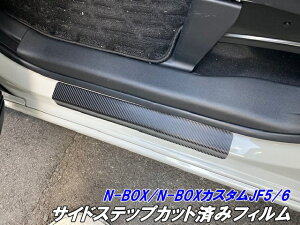 N-BOX/N-BOXJX^ JF5/JF6 TChXebvJbgσV[g 3MV[ggp J[{ȂǃJ[I LYh~ یANZT[ JX^p[c