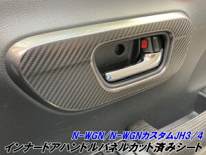 N-WGN/N-WGNJX^ JH3/JH4 Ci[hAnhpl JbgσV[g 3MV[ggp J[{ȂǃJ[I GkS LYh~ JX^p[c