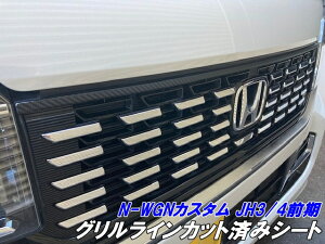 N-WGNJX^ JH3/JH4 O OCJbgσV[g 3MV[ggp J[{ȂǃJ[I bL㕔 GkSJX^ ANZT[ JX^p[c