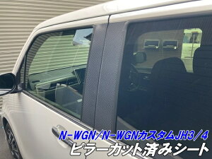 200I N-WGN/N-WGNJX^ JH3/JH4 s[JbgσV[g bLVo[J[I EZbg ANZT[ JX^p[c