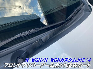 N-WGN/N-WGNJX^ JH3/JH4 tgCp[A[JbgσV[g 3MV[ggp J[{ȂǃJ[I GkS ANZT[ JX^p[c