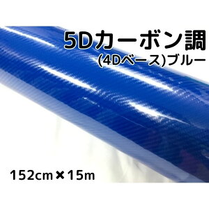5DJ[{V[g 152cm×15m u[ J[bsOV[gtB 4Dx[X ϔMϐȖʑΉat JbeBOV[g  {lbg [t