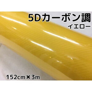 5DJ[{V[g 152cm×3m CG[ J[bsOV[gtB 4Dx[X ϔMϐȖʑΉat JbeBOV[g 艩 {lbg [t