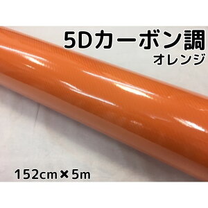 5DJ[{V[g 152cm×5m 4Dx[X IW J[bsOV[gtB ϔMϐȖʑΉat JbeBOV[g  {lbg [t