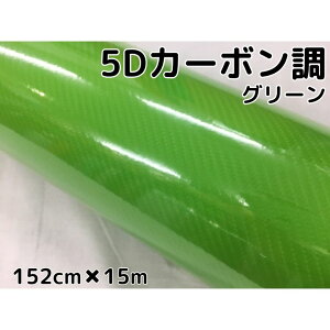 5DJ[{V[g 152cm×15m O[ J[bsOV[gtB 4Dx[X ϔMϐȖʑΉat JbeBOV[g  {lbg [t