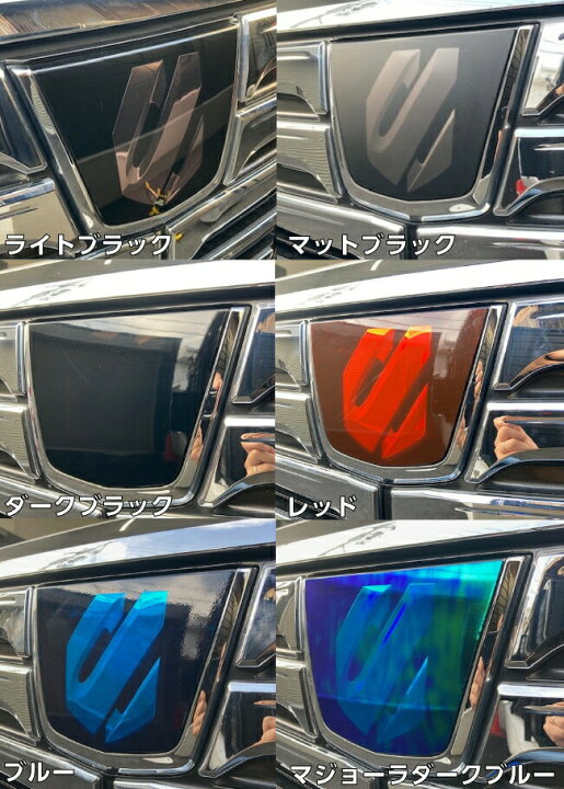 楽天市場】アルファード30前期専用 エンブレム フィルム AGH30系前期 