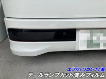 楽天市場】パーツ エブリイワゴン（外装・エアロパーツ｜パーツ）：車 