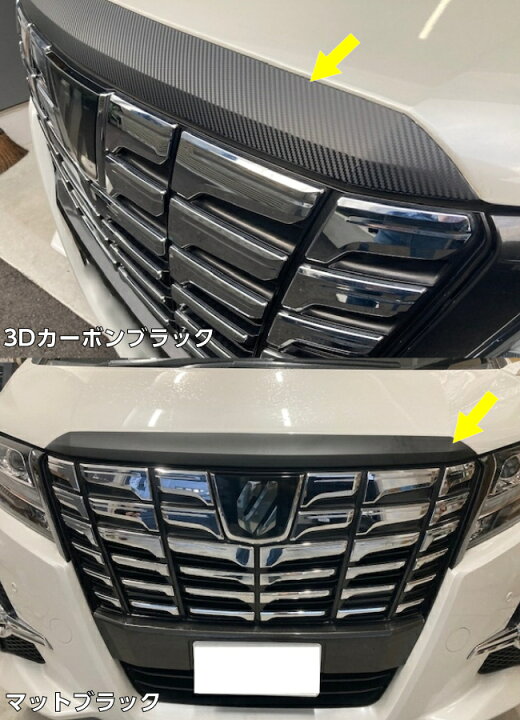 楽天市場】全200種類！アルファード30系 前期 ボンネットフードトップ 