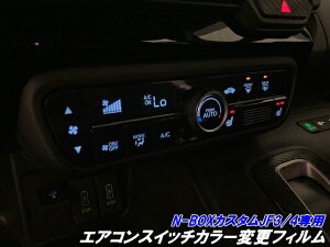 N-BOXJX^ O/p JF3/JF4 GARXCb`J[ύXtB ORACAL8300tBgpS32FI IJGARJ[ύXtB