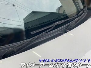 200I N-BOX/N-BOXJX^JF3/JF4/JF5/JF6 tgCp[A[ JbgσV[g J[{}bgubNJ[I Cp[ JX^p[c