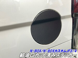 200I N-BOX/N-BOXJX^JF3/JF4 Jbgς݃V[g J[{}bgubNJ[I t[GbhV[