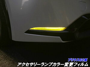 vEX60n ANZT[vJ[ύXtB u[Ȃ25FI Jbgς tHOṽtB MXWH ZVW 60n ZO[h JX^p[c