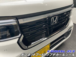 N-BOXJX^ JF5/JF6 {lbgt[hgbvJbgς݃V[g 3MV[ggpJ[{ȂǃJ[I O {lbgfJ[ JX^p[c