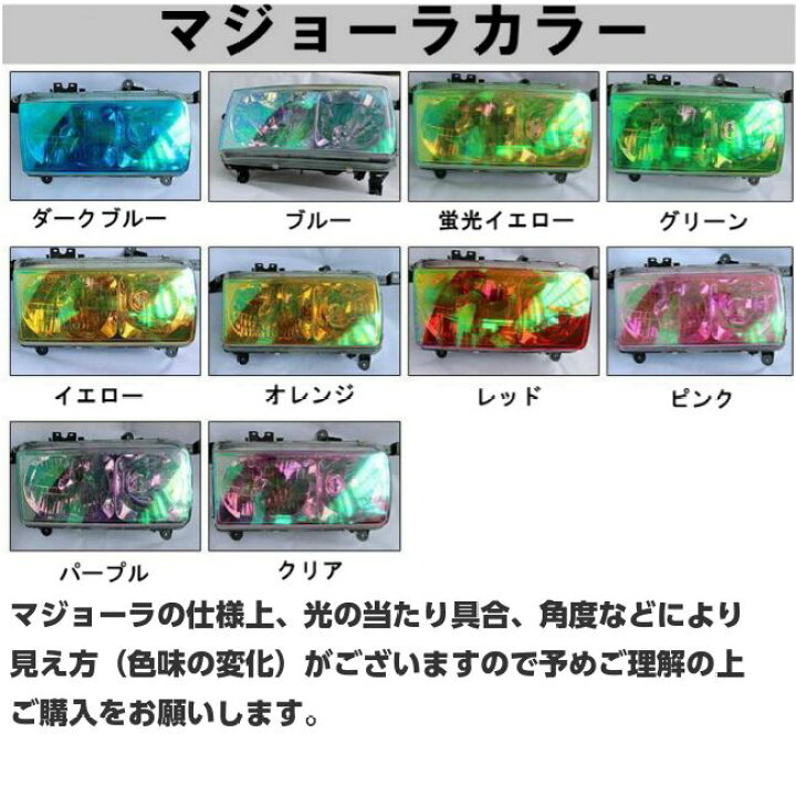 楽天市場 アルファード 30後期専用 エンブレム フィルム Agh30系後期 18 01 スモークフィルム カラーフィルム選択 ドレスアップフィルム ｎ Style