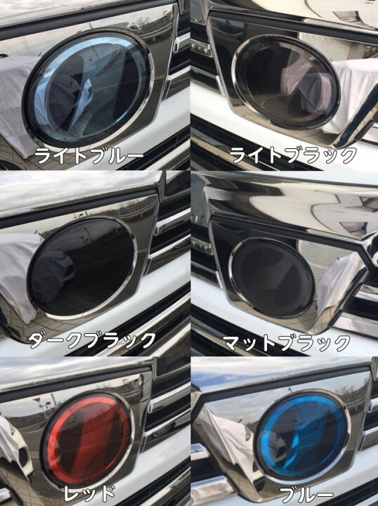 楽天市場】ヴェルファイア30後期専用 エンブレム フィルム AGH30系後期 