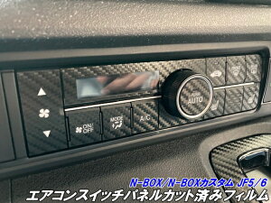 N-BOX/N-BOXJX^ JF5/JF6 GARXCb`JbgσV[g J[{J[I ANZT[ GARXCb`pl JX^p[c