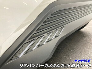 200I Y TNB6np Aop[JX^JbgσV[g J[{AbLJ[I dC B6AW JX^p[c