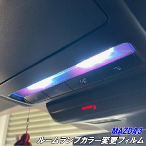 MAZDA3p [vJ[ύXtB ORACAL8300tBgp u[32FI }c_3 t@XgobN BPFP/BP8P/BPEP  JX^p[c