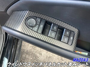 MAZDA3 EChEXCb`plJbgσV[g }c_3 Z_/t@XgobN BPFP/BP8P/BPEP 3MV[ggp p[ECh[ J[{AJ[I