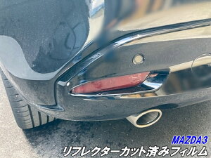 MAZDA3 tN^[Jbgς݃tB X[NȂ25FI }c_3 t@XgobN BPFP/BP8P/BPEP Aop[tN^[ O JX^p[c