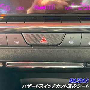MAZDA3 nU[hXCb`plJbgσV[g }c_3 t@XgobN BPFP/BP8P/BPEP J[{J[I LYh~ JX^p[c