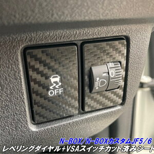 N-BOX/N-BOXJX^ JF5/JF6 xO+VSAXCb`JbgσV[g 3MV[ggp J[{.J[I xCU[TRC CeAplV[