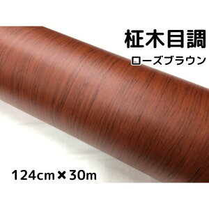 ؖڒJbeBOV[g ۖڒ[YuE 124cm×30m plAƋ̃CNV[g ϔMϐ ؖڒbsOV[g