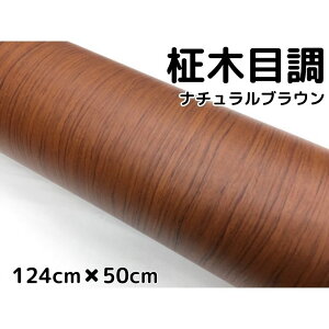 ؖڒJbeBOV[g ۖڒi`uE 124cm×50cm plAƋ̃CNV[g ϔMϐ ؖڒbsOV[g