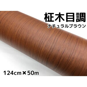 ؖڒJbeBOV[g ۖڒi`uE 124cm×50m plAƋ̃CNV[g ϔMϐ ؖڒbsOV[g